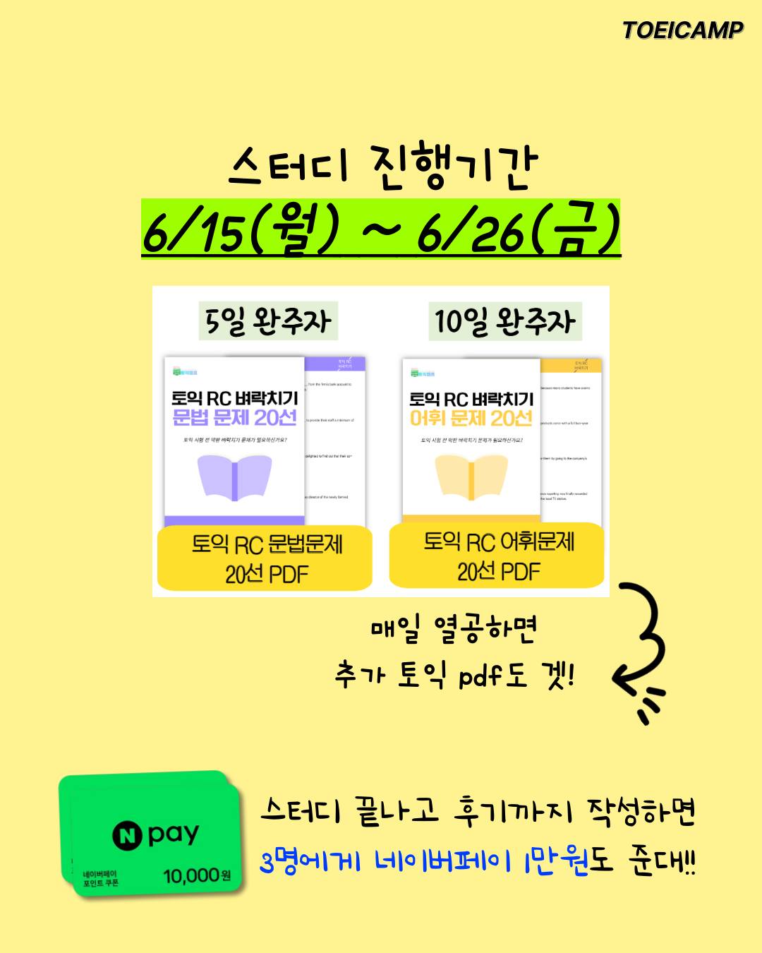 모모엘 펌 4