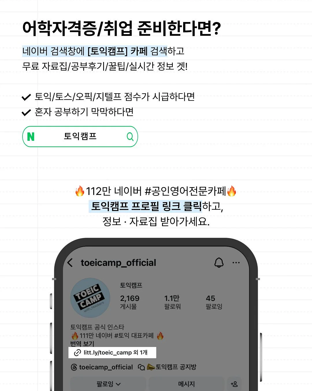 모모엘 펌 6
