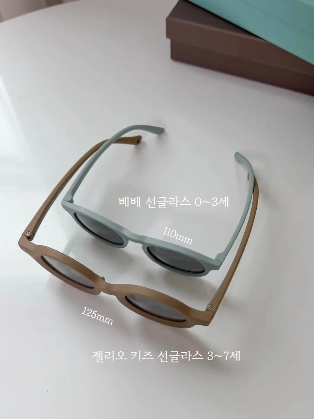 한끼쉐이크 6