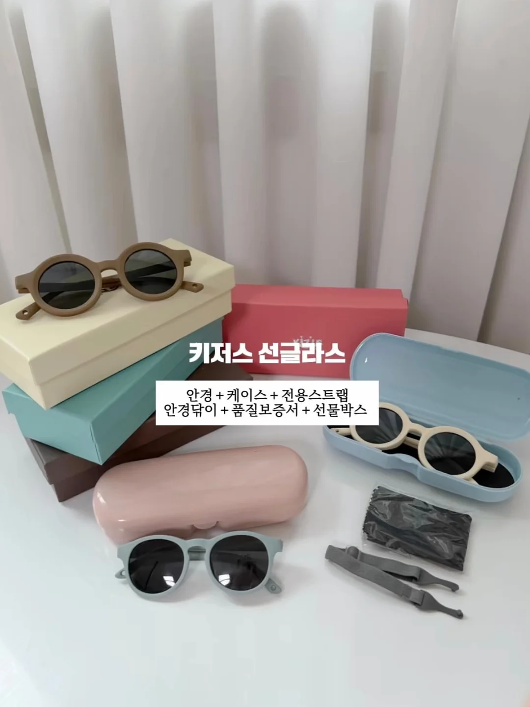 한끼쉐이크 8