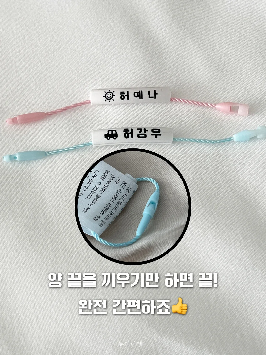 오리지널버터떡 5