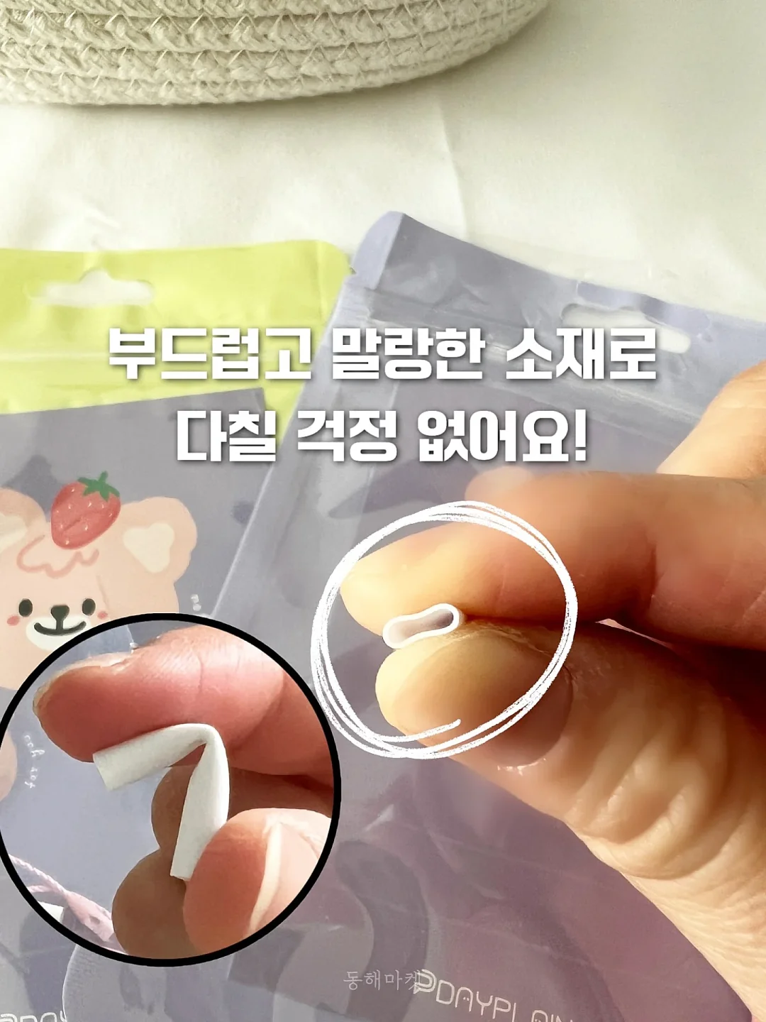 오리지널버터떡 6