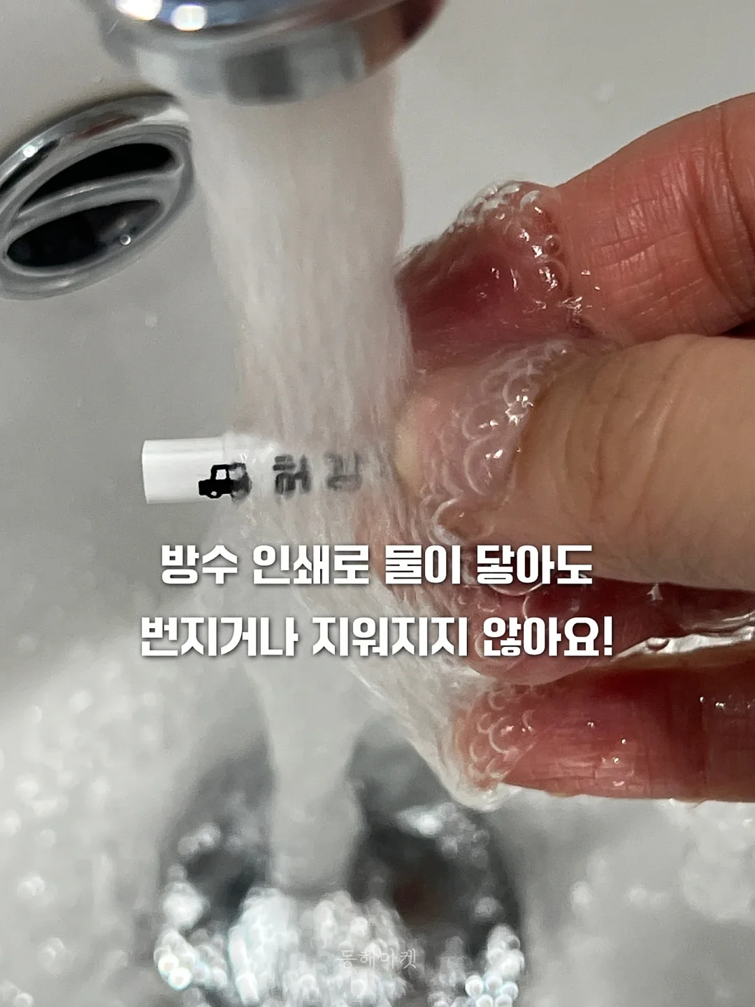 오리지널버터떡 7