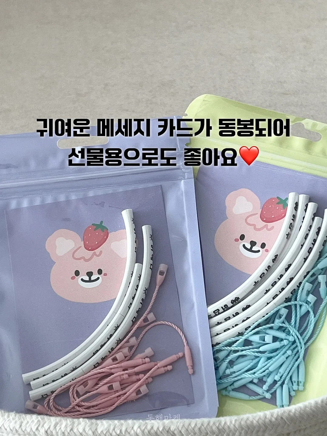 오리지널버터떡 8