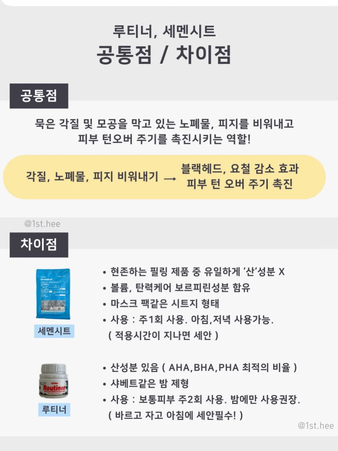 블라우스 6