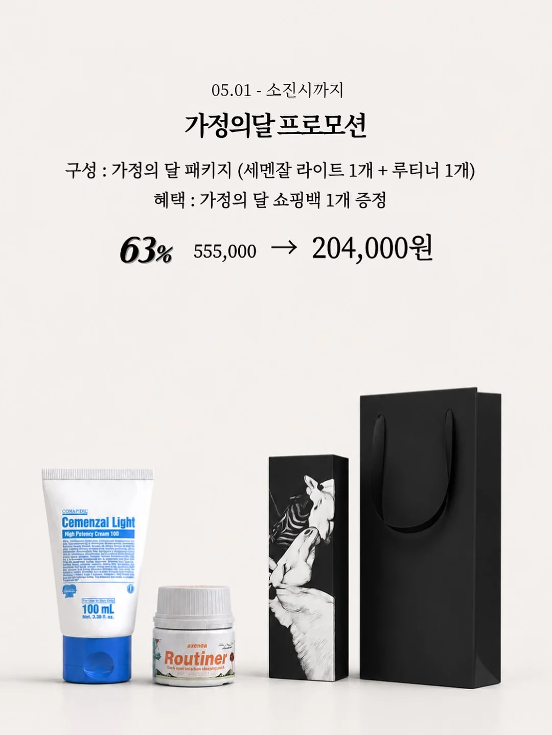 블라우스 7