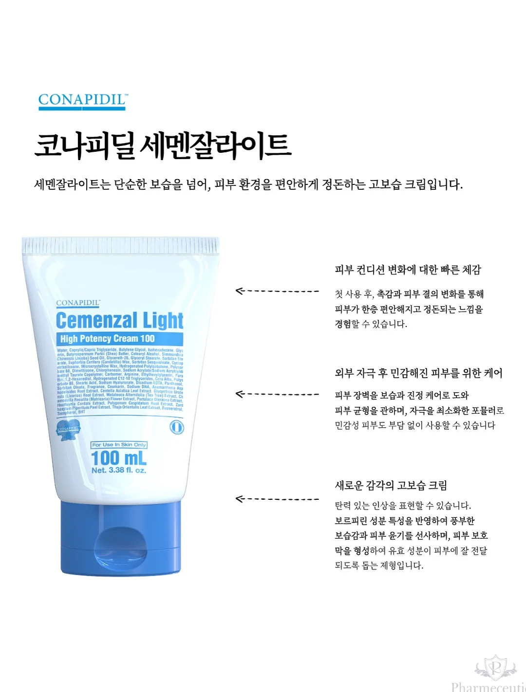 블라우스 8