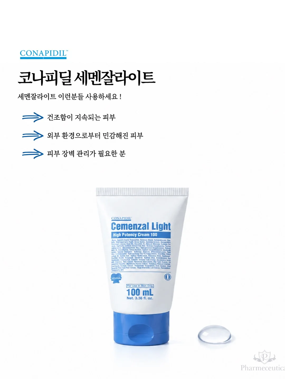블라우스 9