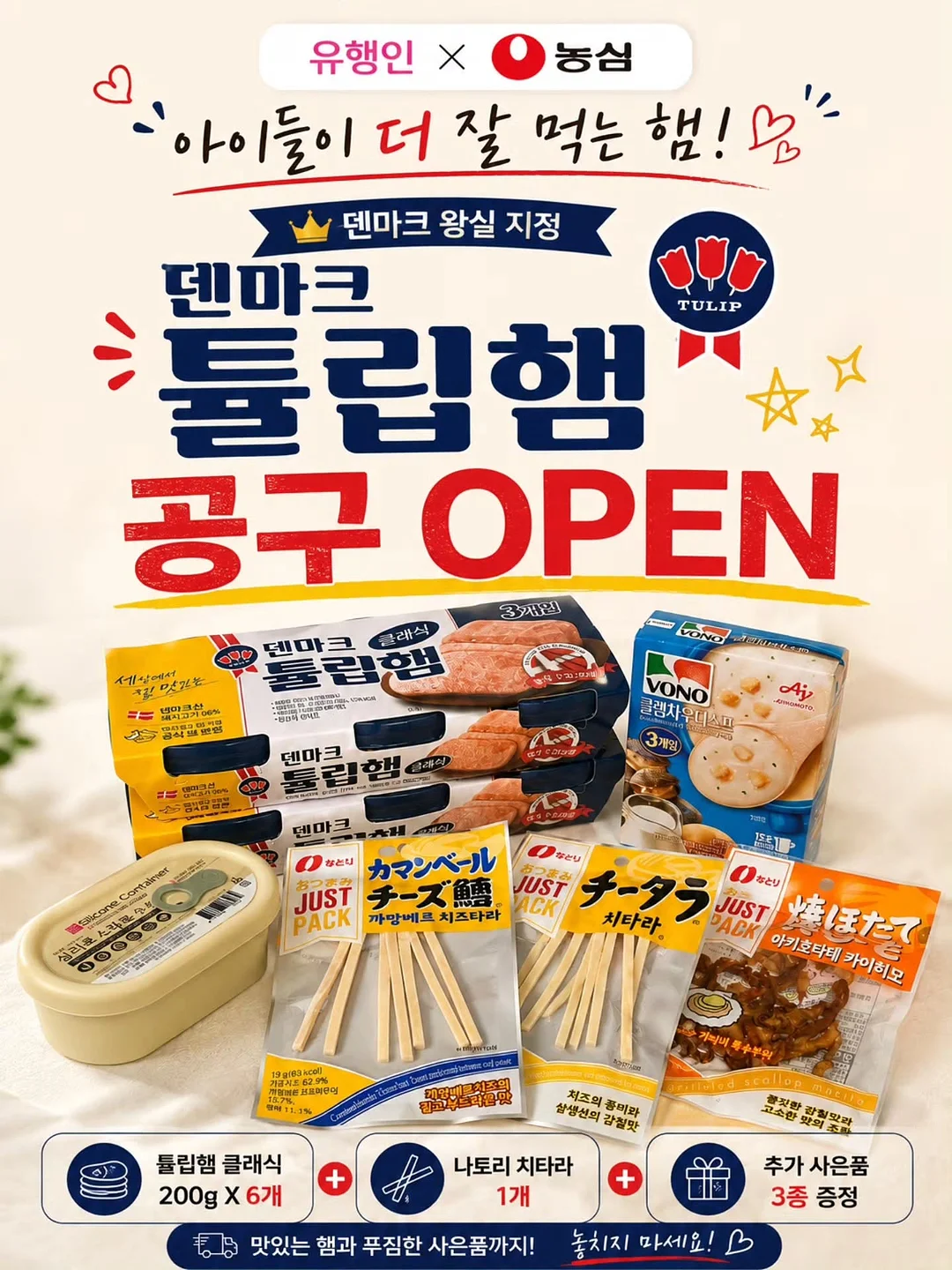 씨엘 에뜨와르 카밍 크림 1