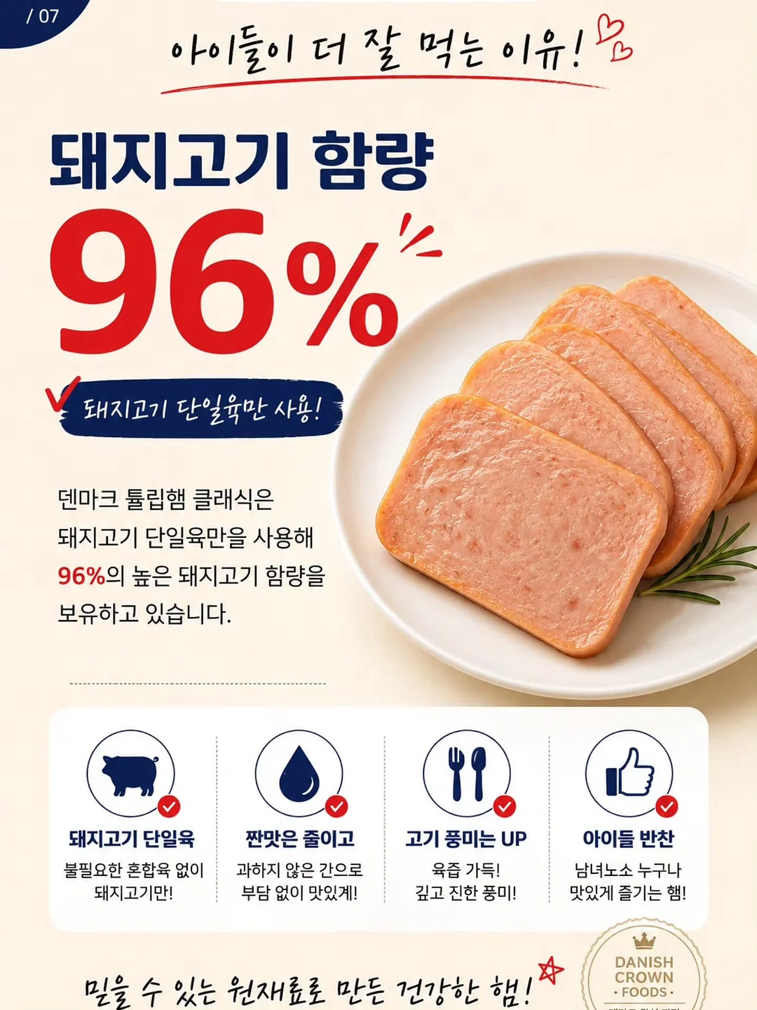 씨엘 에뜨와르 카밍 크림 2
