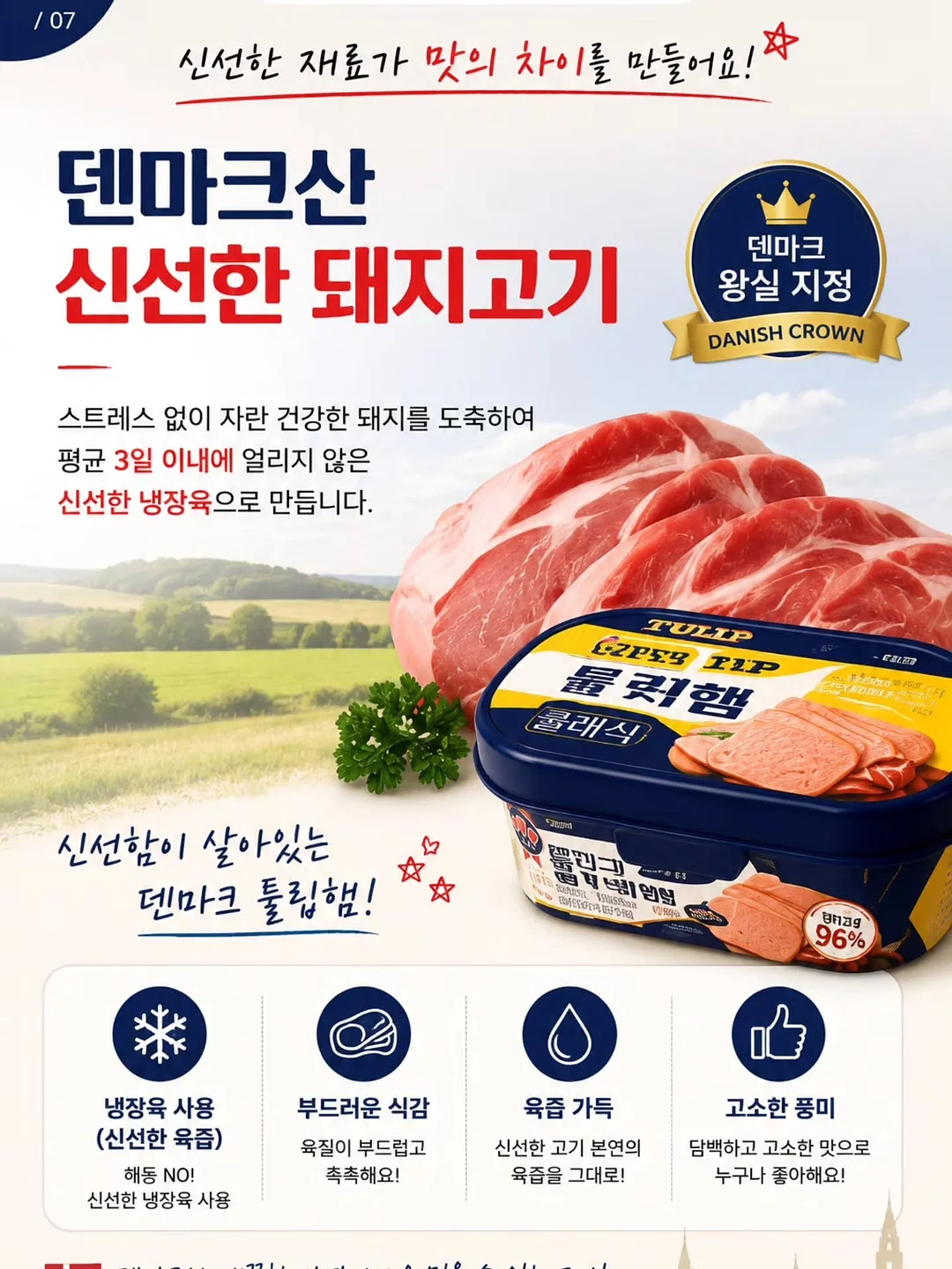 씨엘 에뜨와르 카밍 크림 3