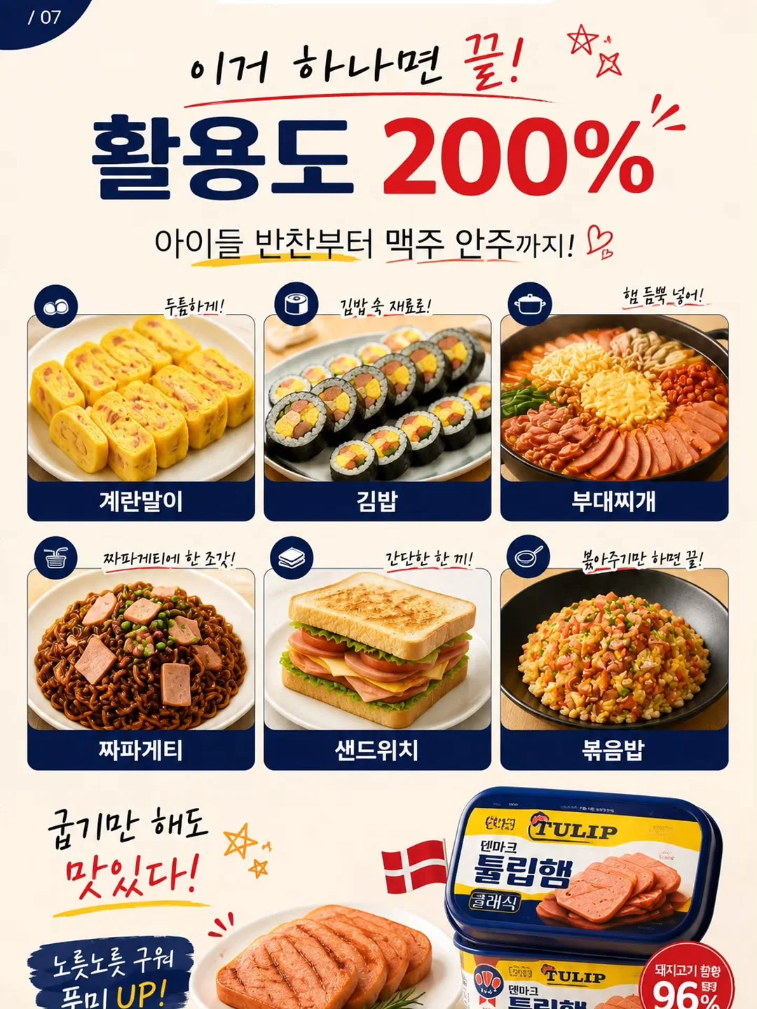 씨엘 에뜨와르 카밍 크림 4