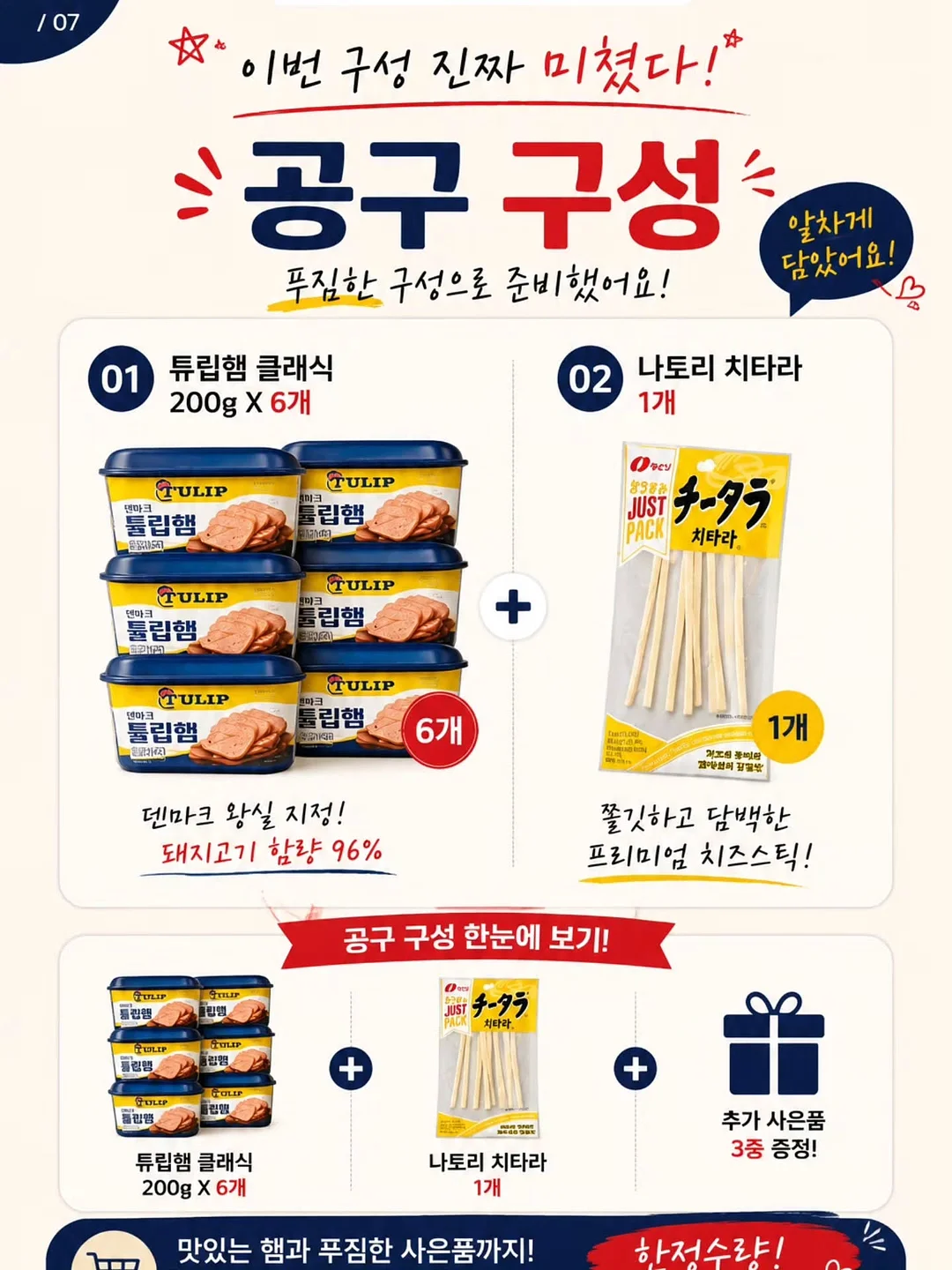 씨엘 에뜨와르 카밍 크림 5