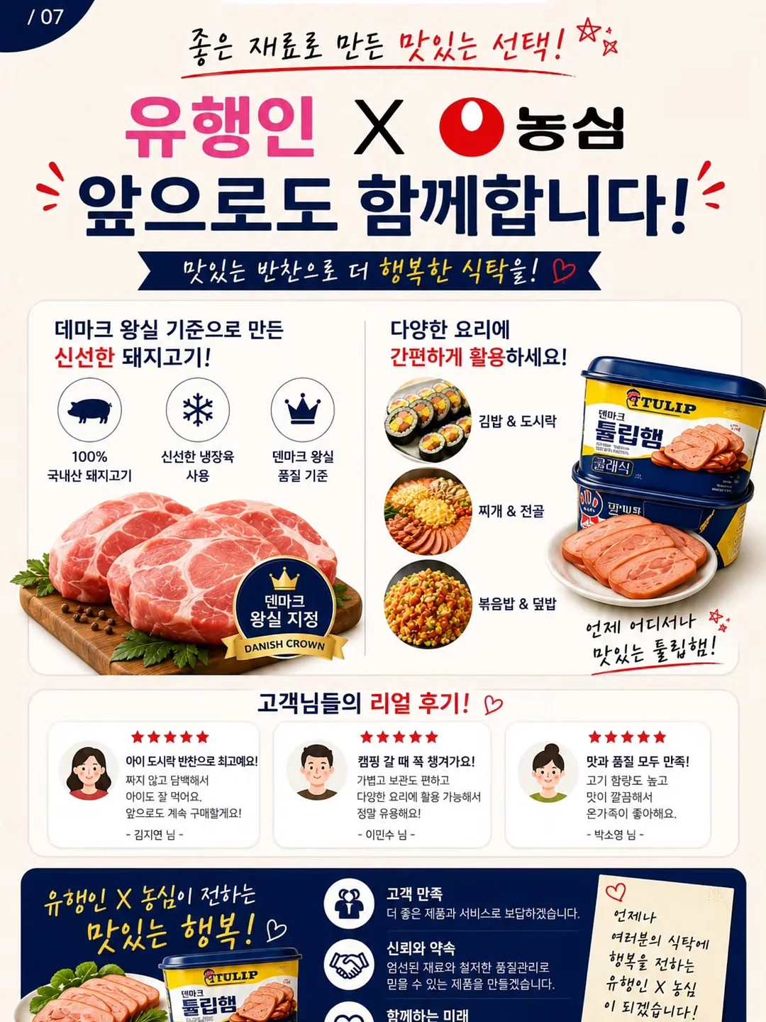 씨엘 에뜨와르 카밍 크림 8