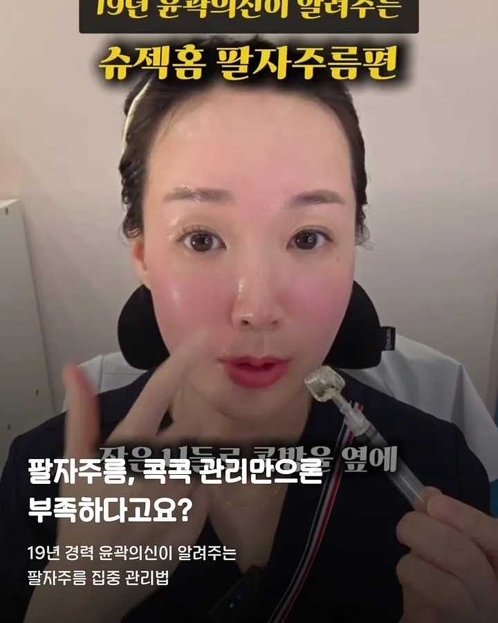 디어앤 설명회 1