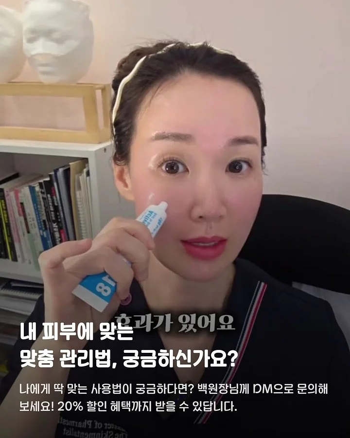 디어앤 설명회 6