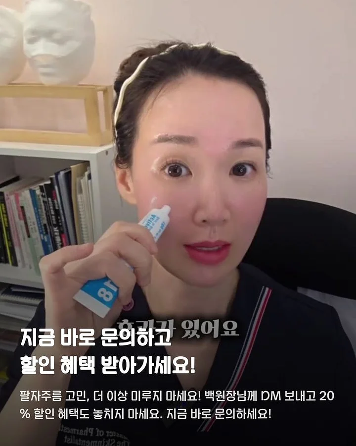 디어앤 설명회 7
