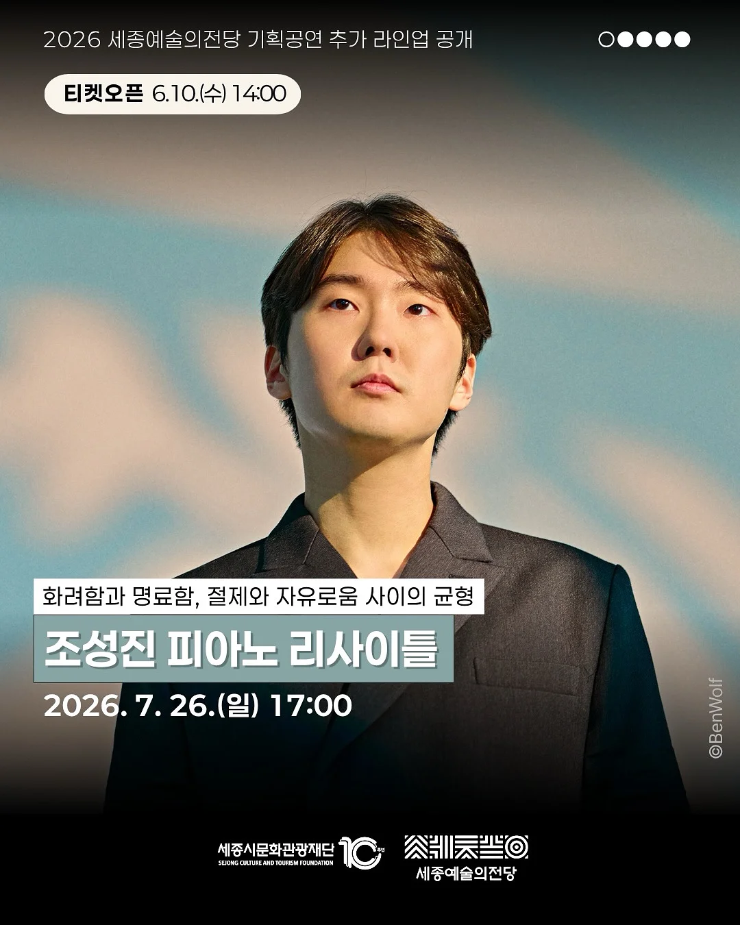 닥터검 2