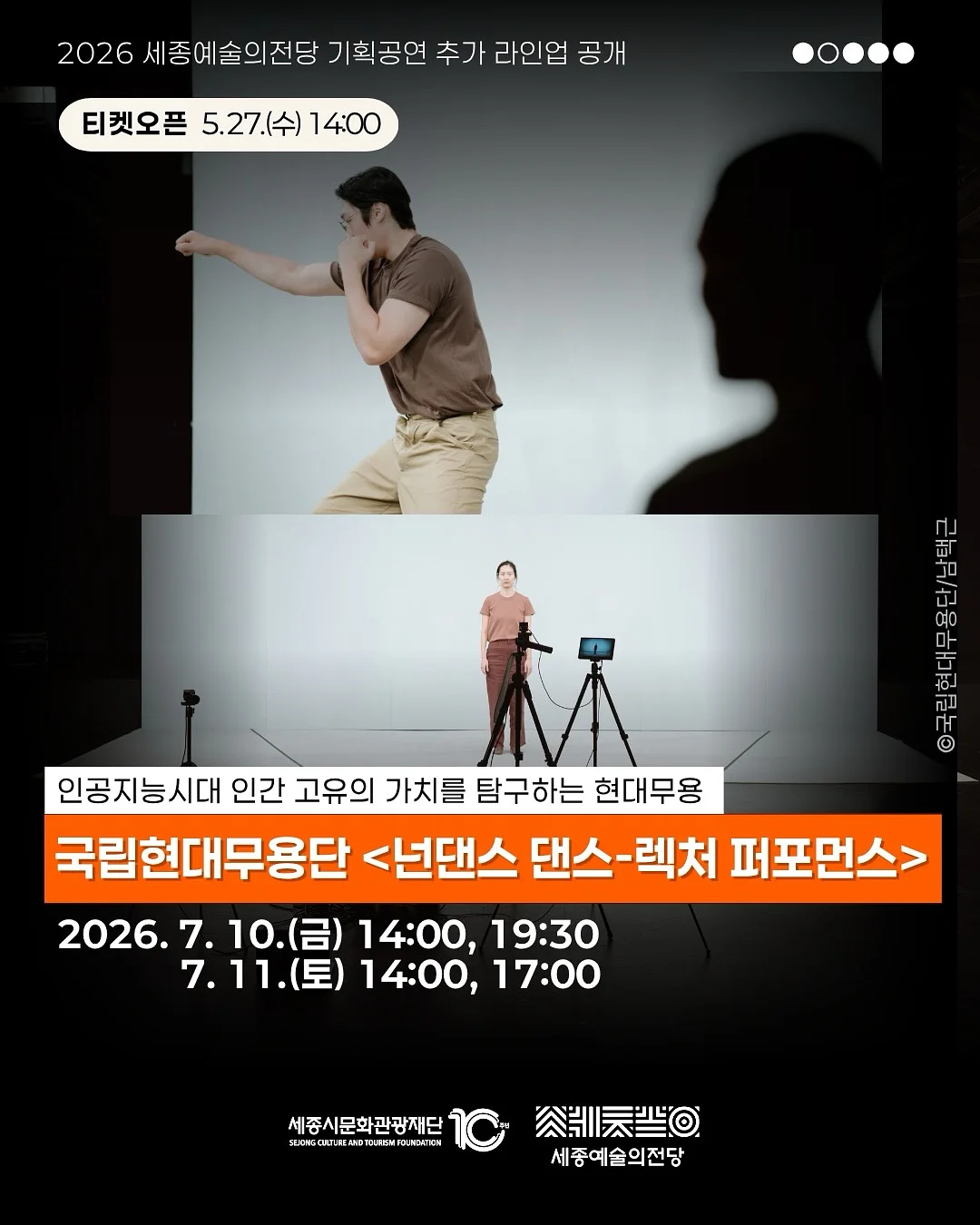 닥터검 3