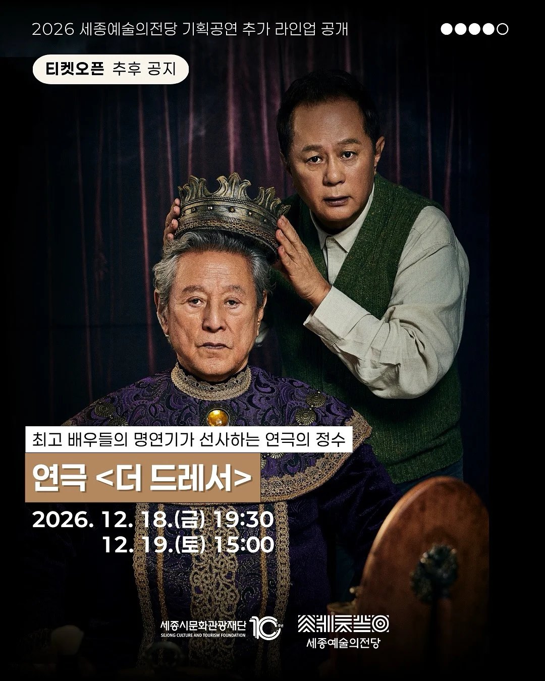 닥터검 6