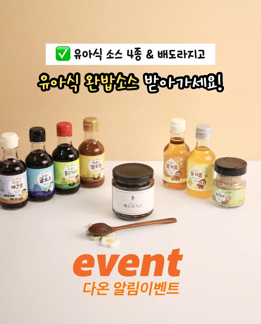 노을사탕 1