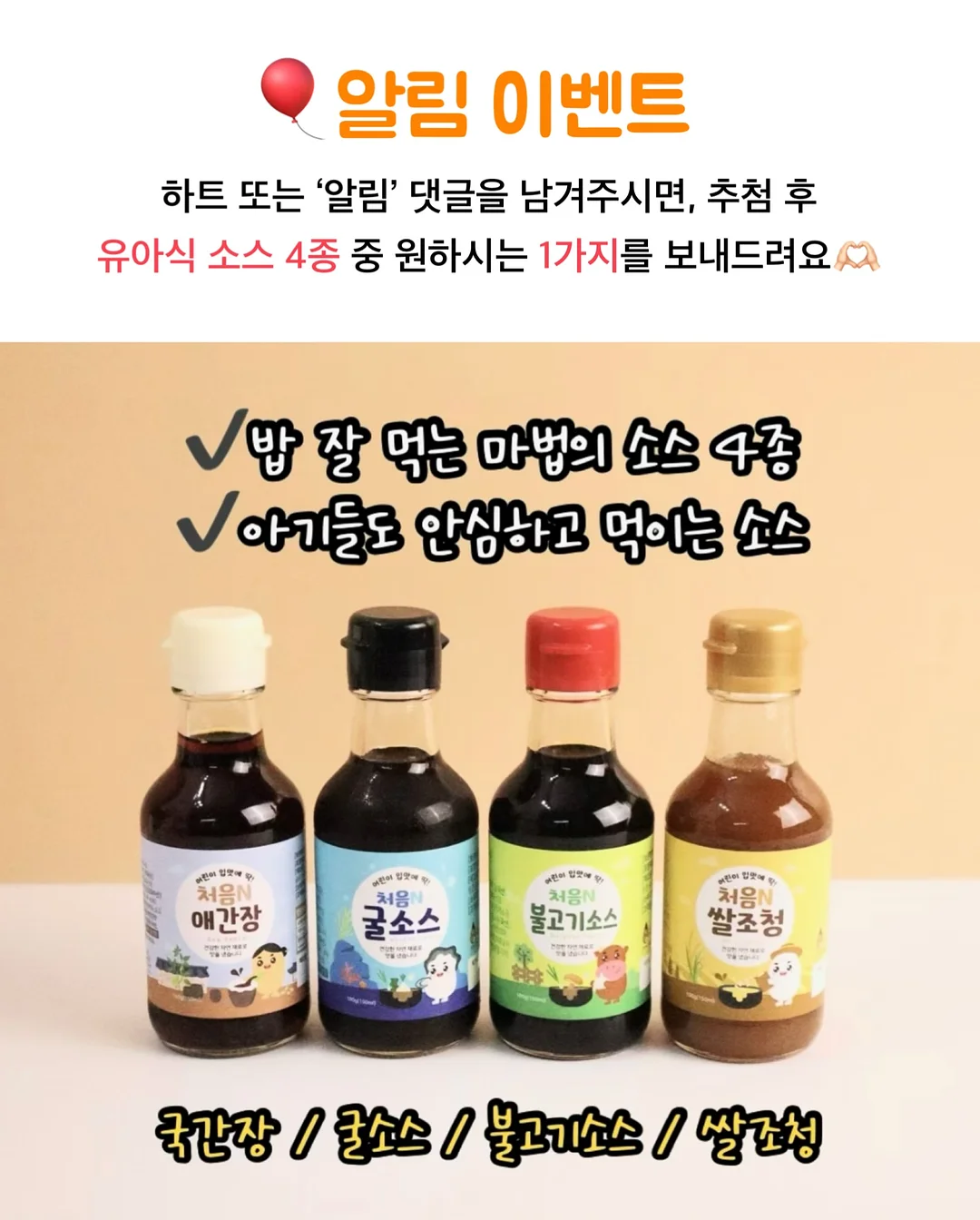 노을사탕 2