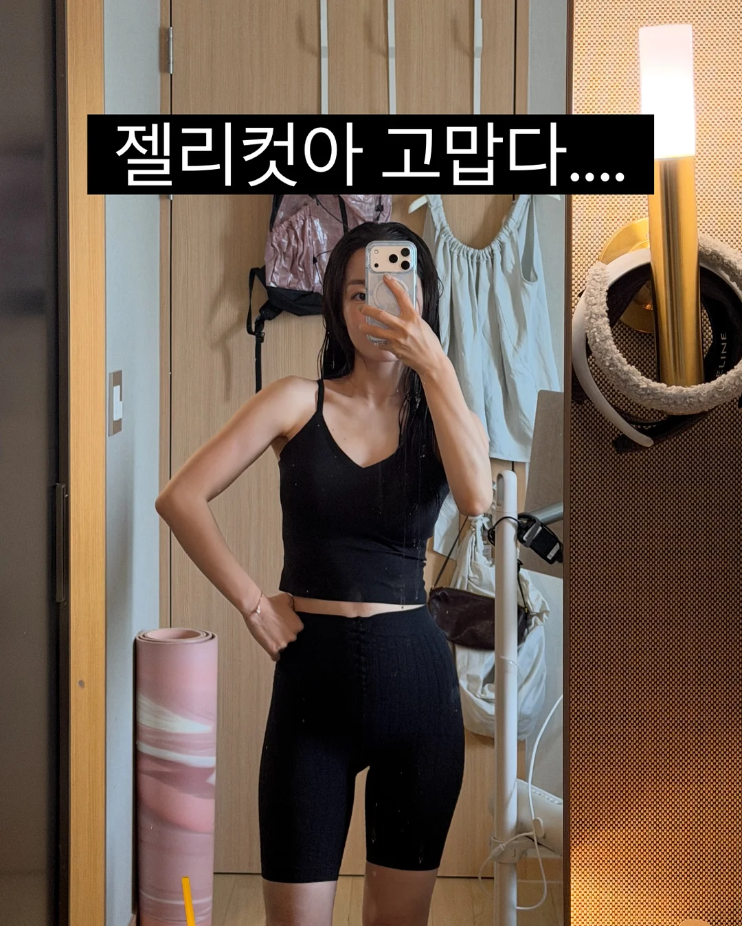꾸덕 투움바 파스타 4