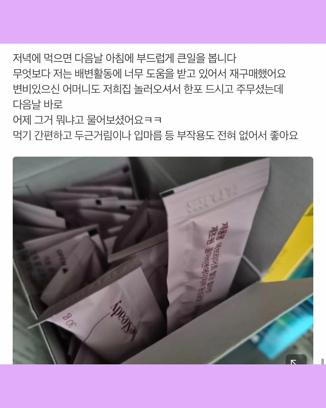 꾸덕 투움바 파스타 5