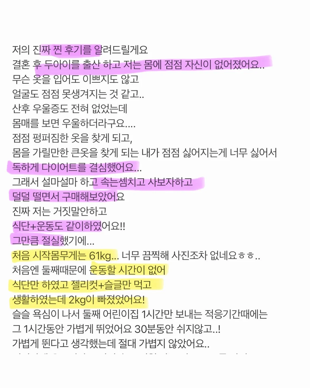 꾸덕 투움바 파스타 6