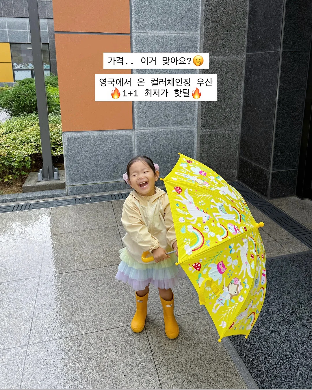 올인원 케어 디바이스 1