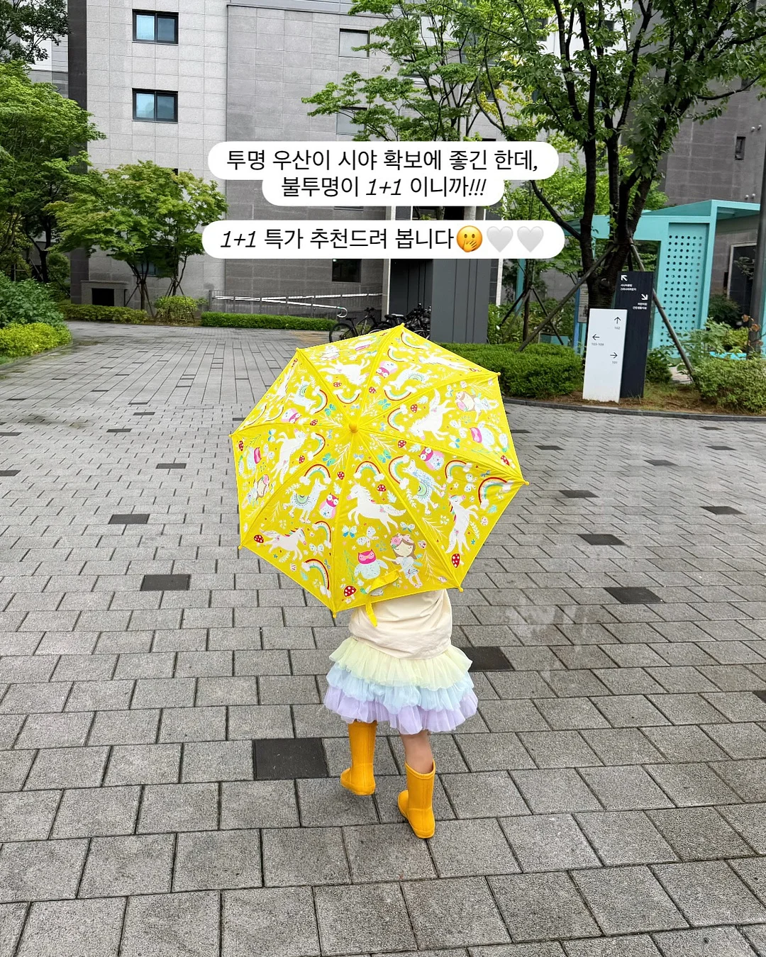 올인원 케어 디바이스 5
