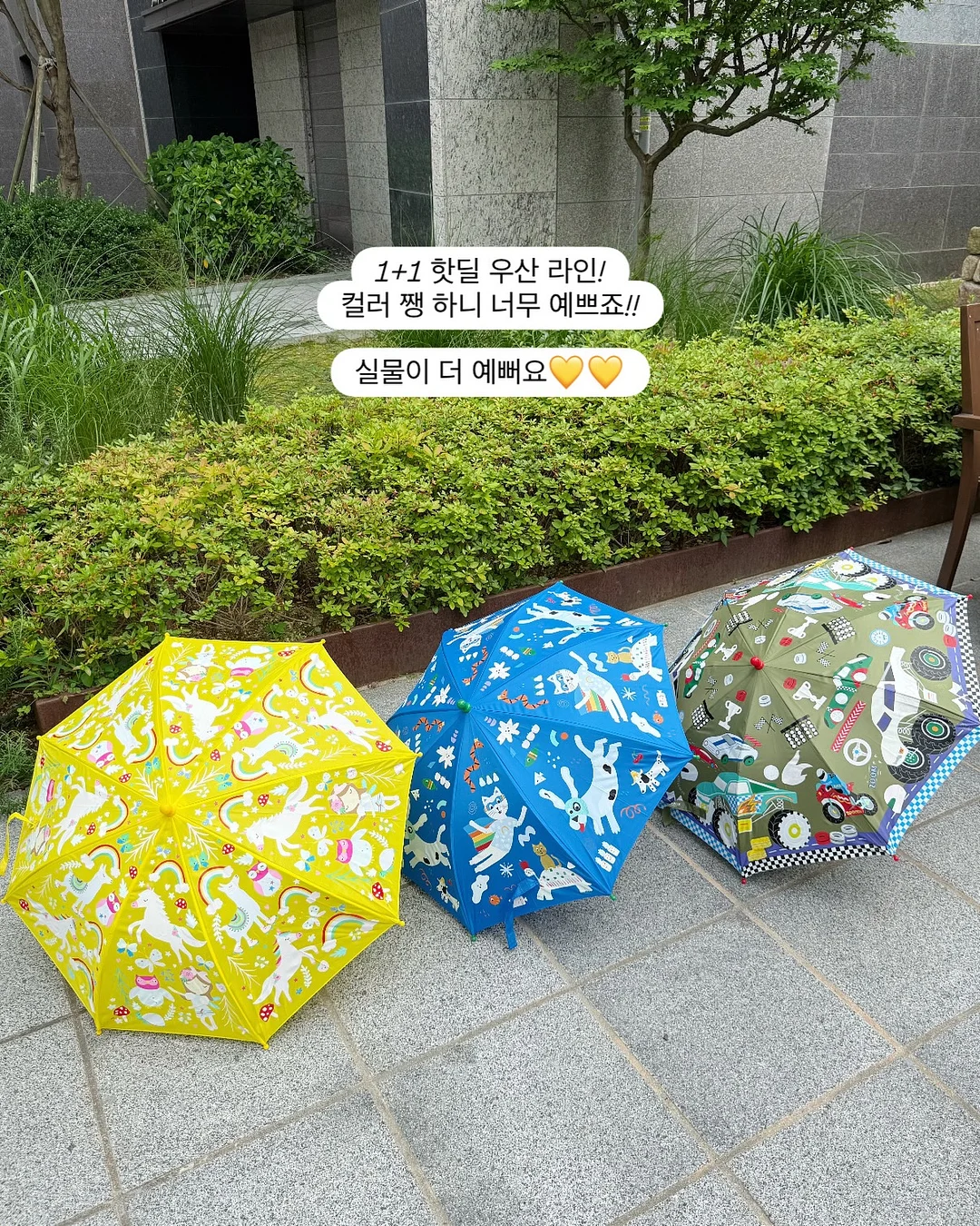올인원 케어 디바이스 9