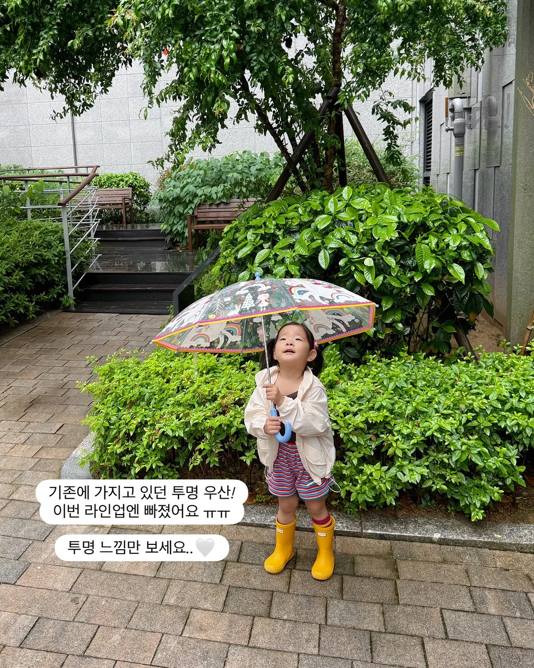 올인원 케어 디바이스 10
