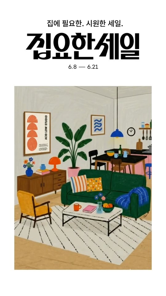 기본 유넥 반팔티