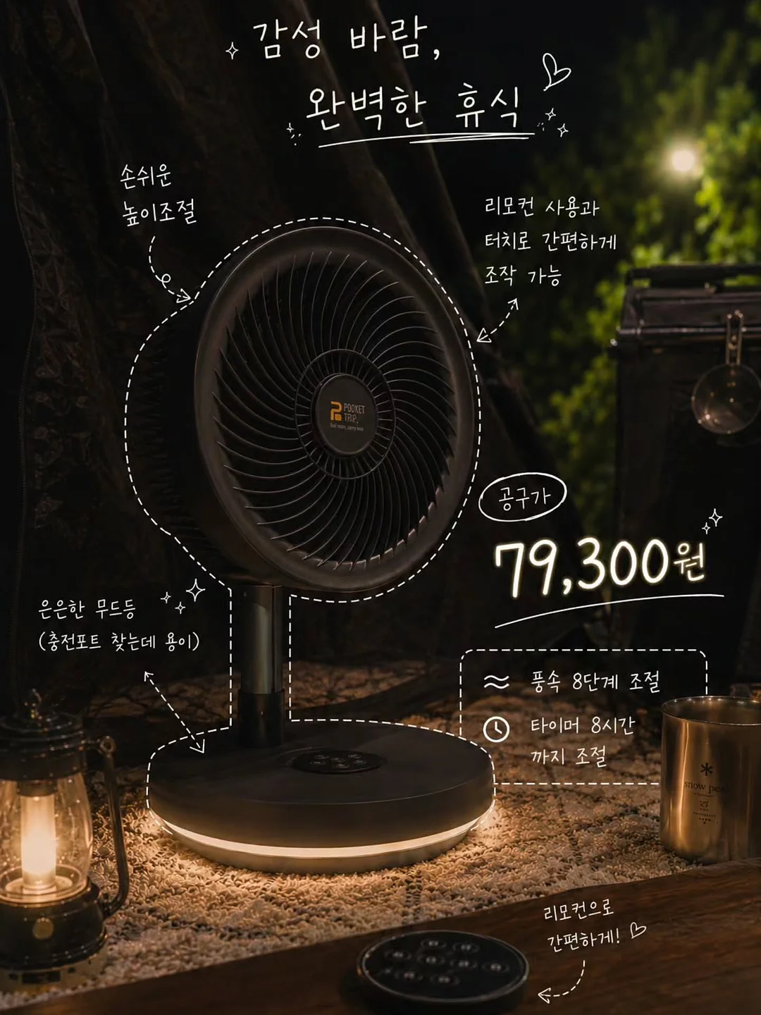 엠보 원단 브이넥 가디건 1