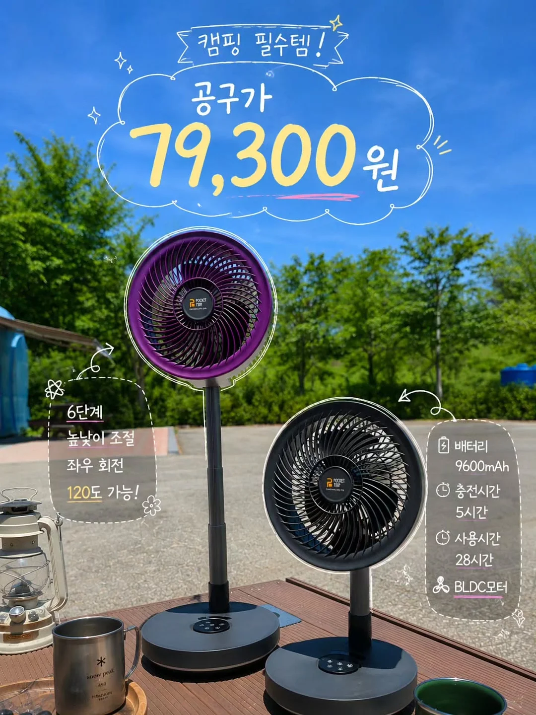 엠보 원단 브이넥 가디건 2