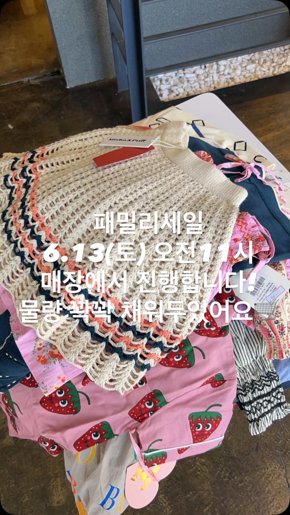 하시오키 4종
