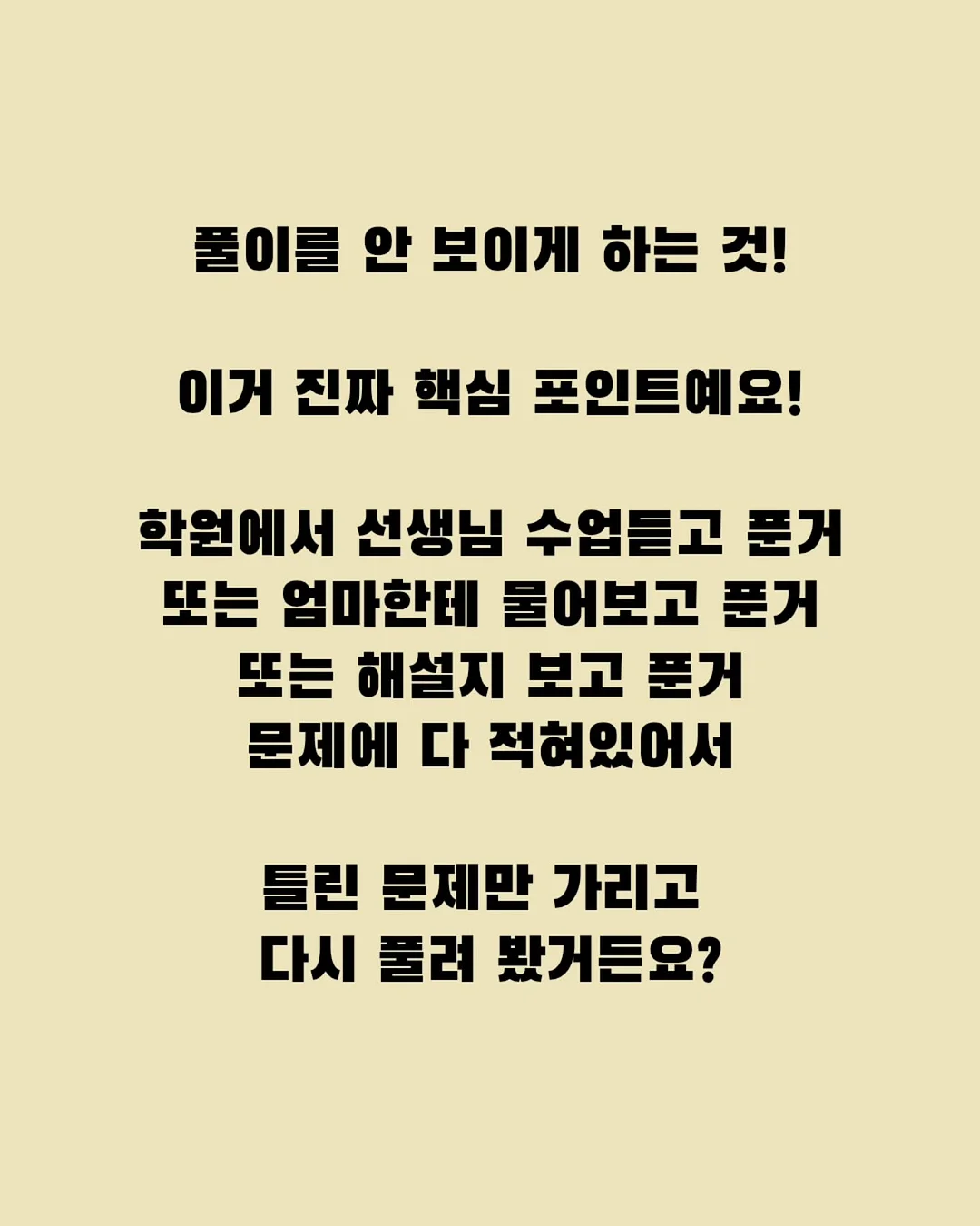 닥스퍼피 탱크탑 슬리브리스 2