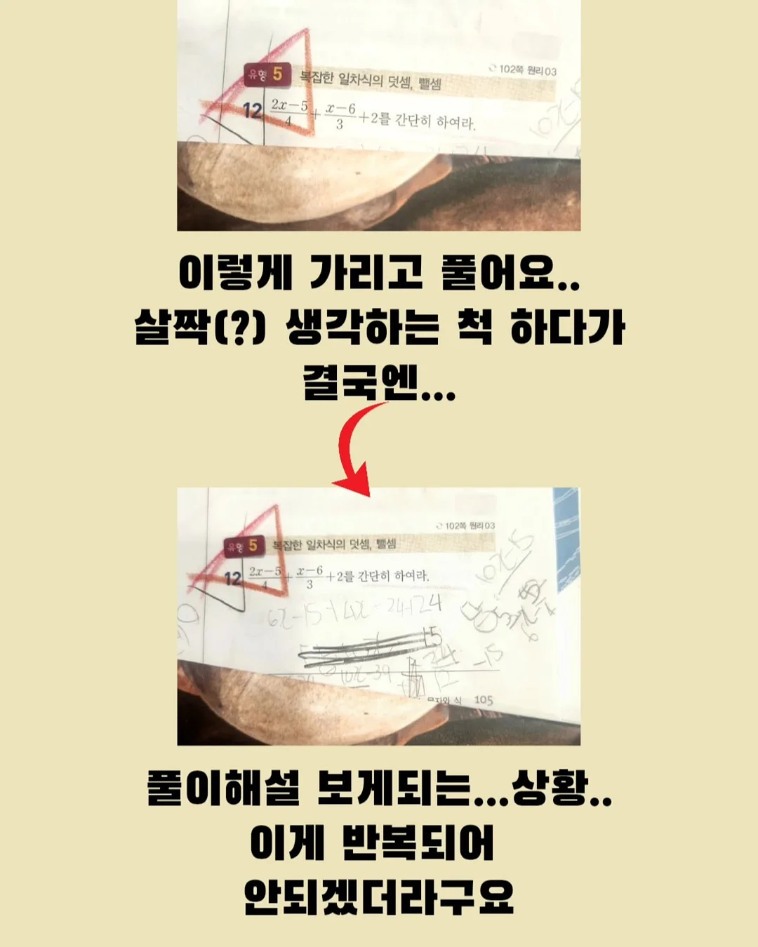 닥스퍼피 탱크탑 슬리브리스 3