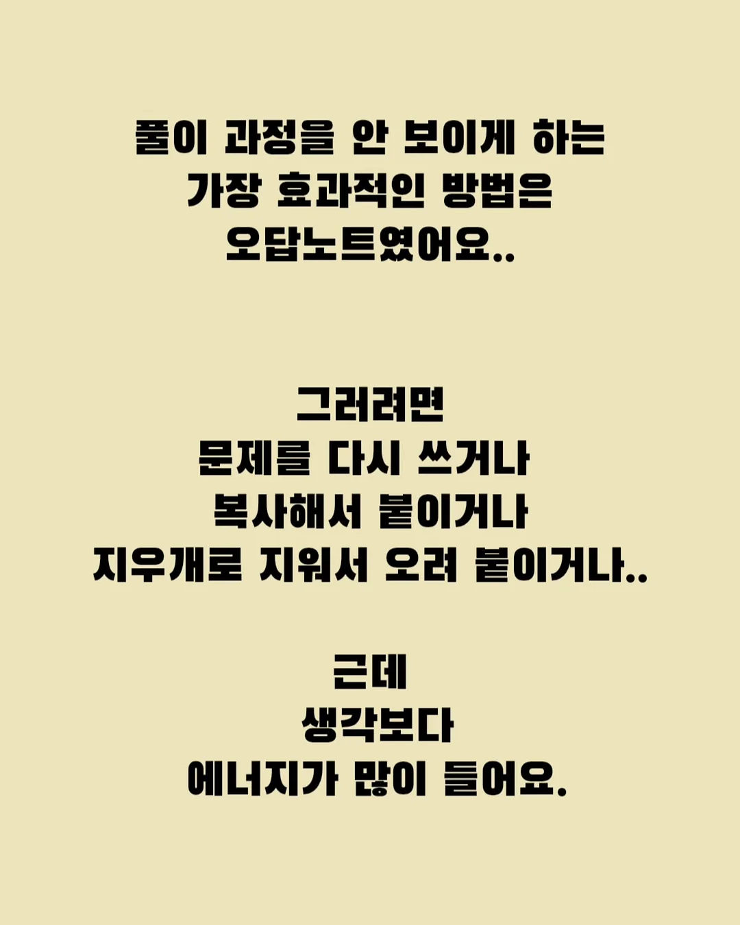 닥스퍼피 탱크탑 슬리브리스 4