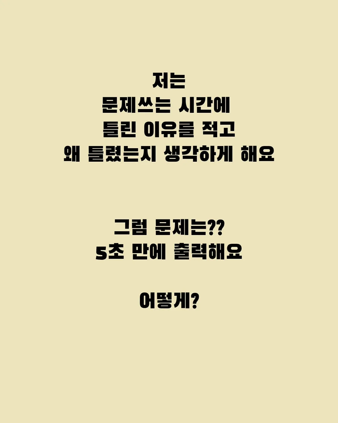 닥스퍼피 탱크탑 슬리브리스 5
