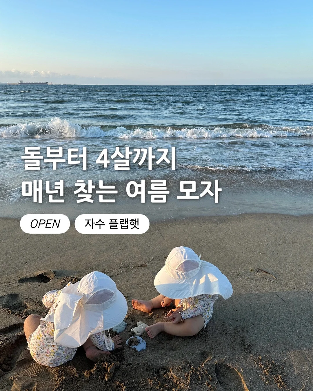 두두앙팡 놀이 전집 1