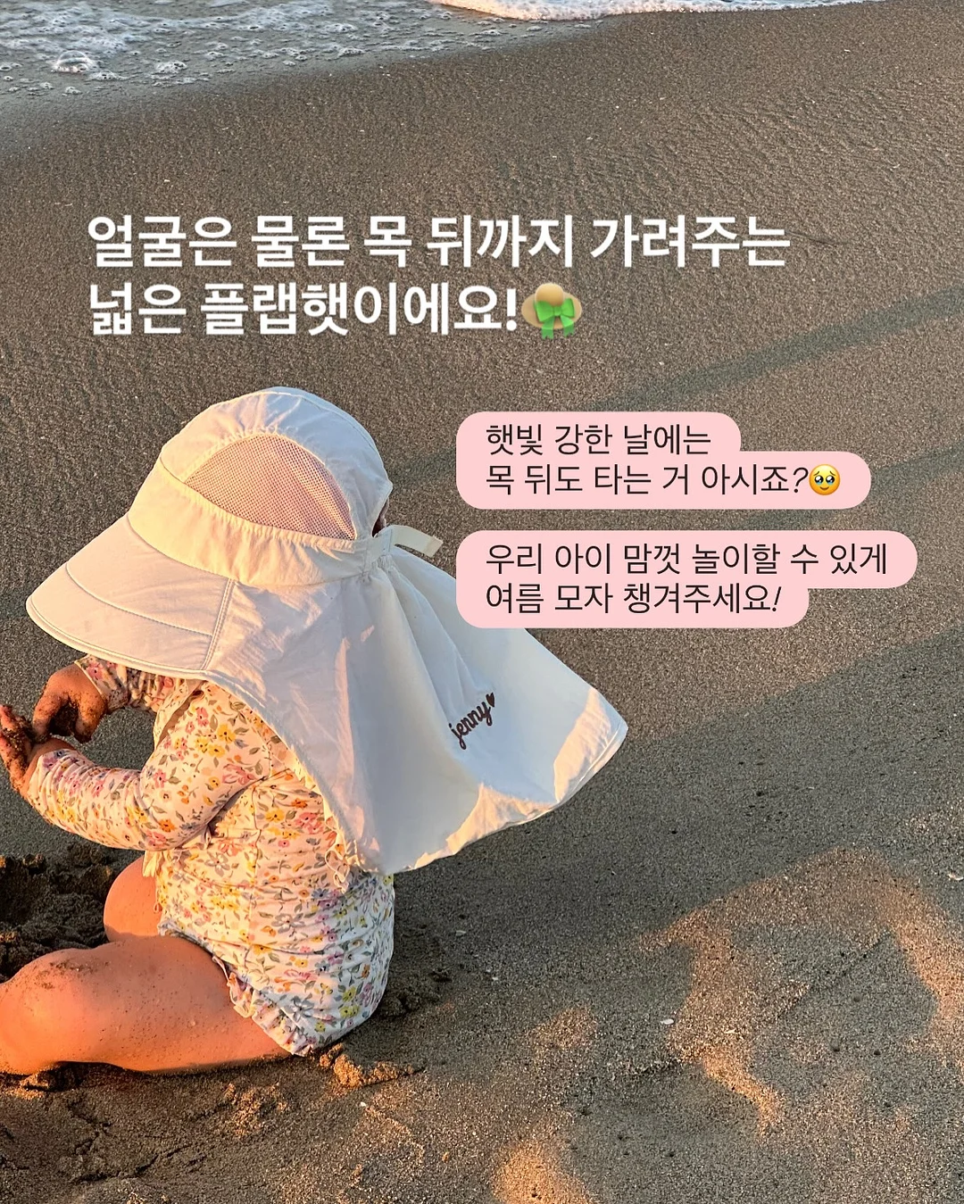 두두앙팡 놀이 전집 2