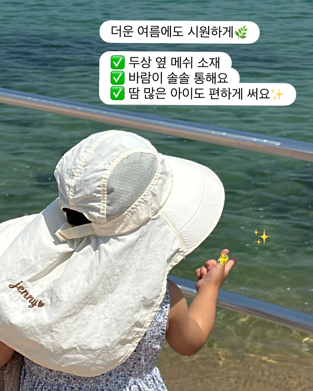 두두앙팡 놀이 전집 4