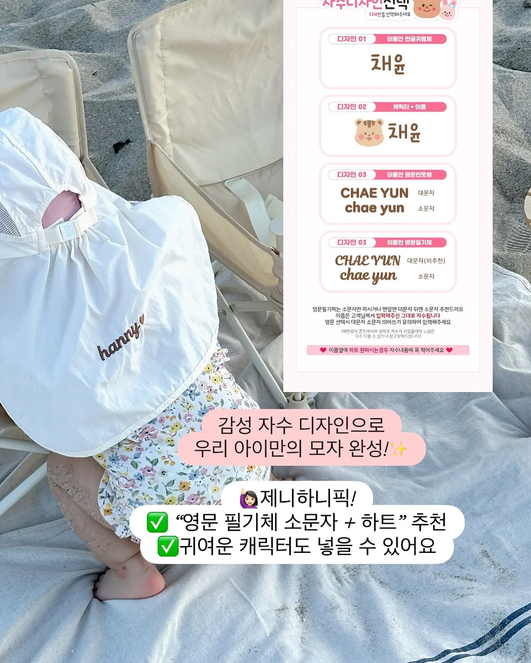두두앙팡 놀이 전집 7