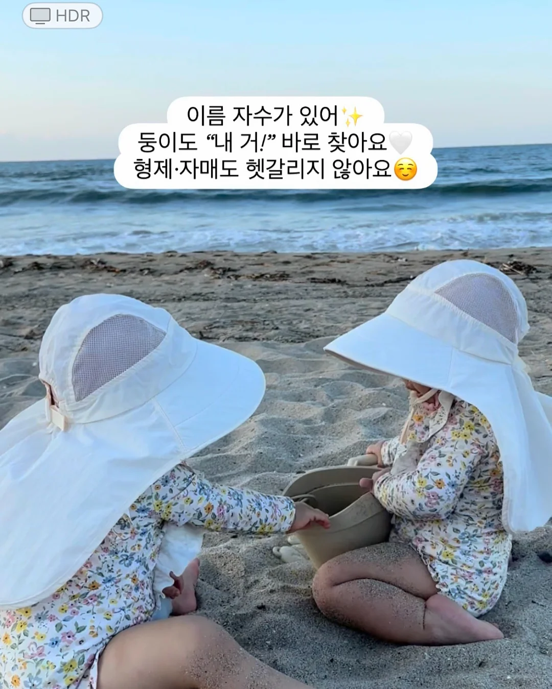 두두앙팡 놀이 전집 8