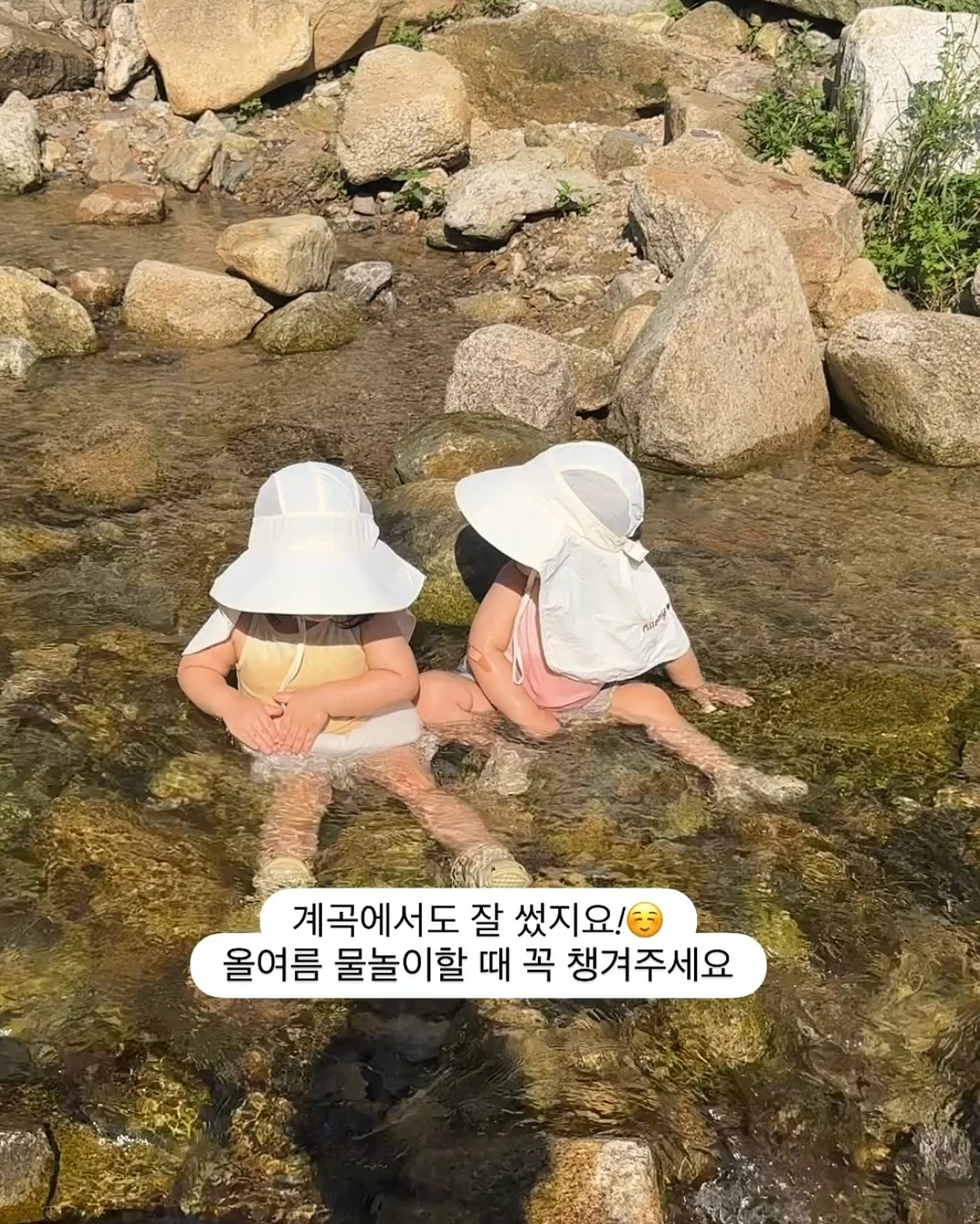 두두앙팡 놀이 전집 9