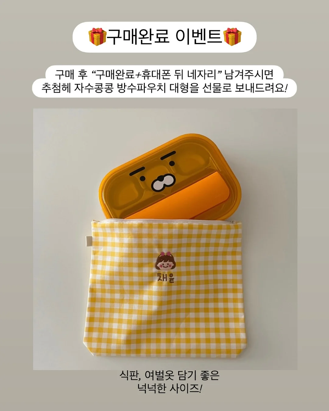 두두앙팡 놀이 전집 10