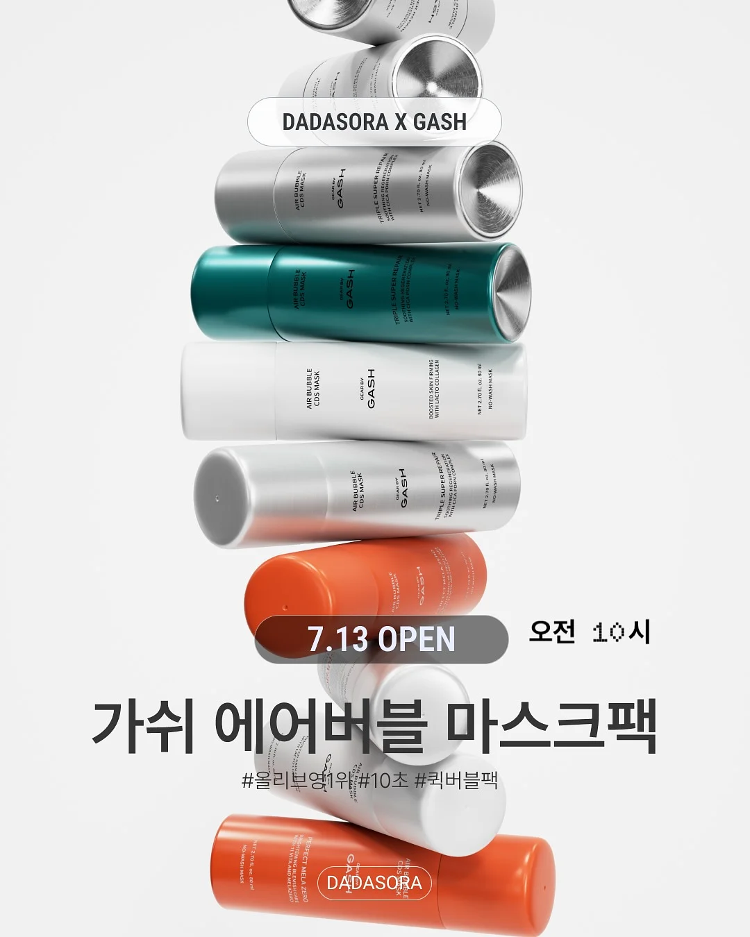 라비킷 로봇청소기 클리너 1