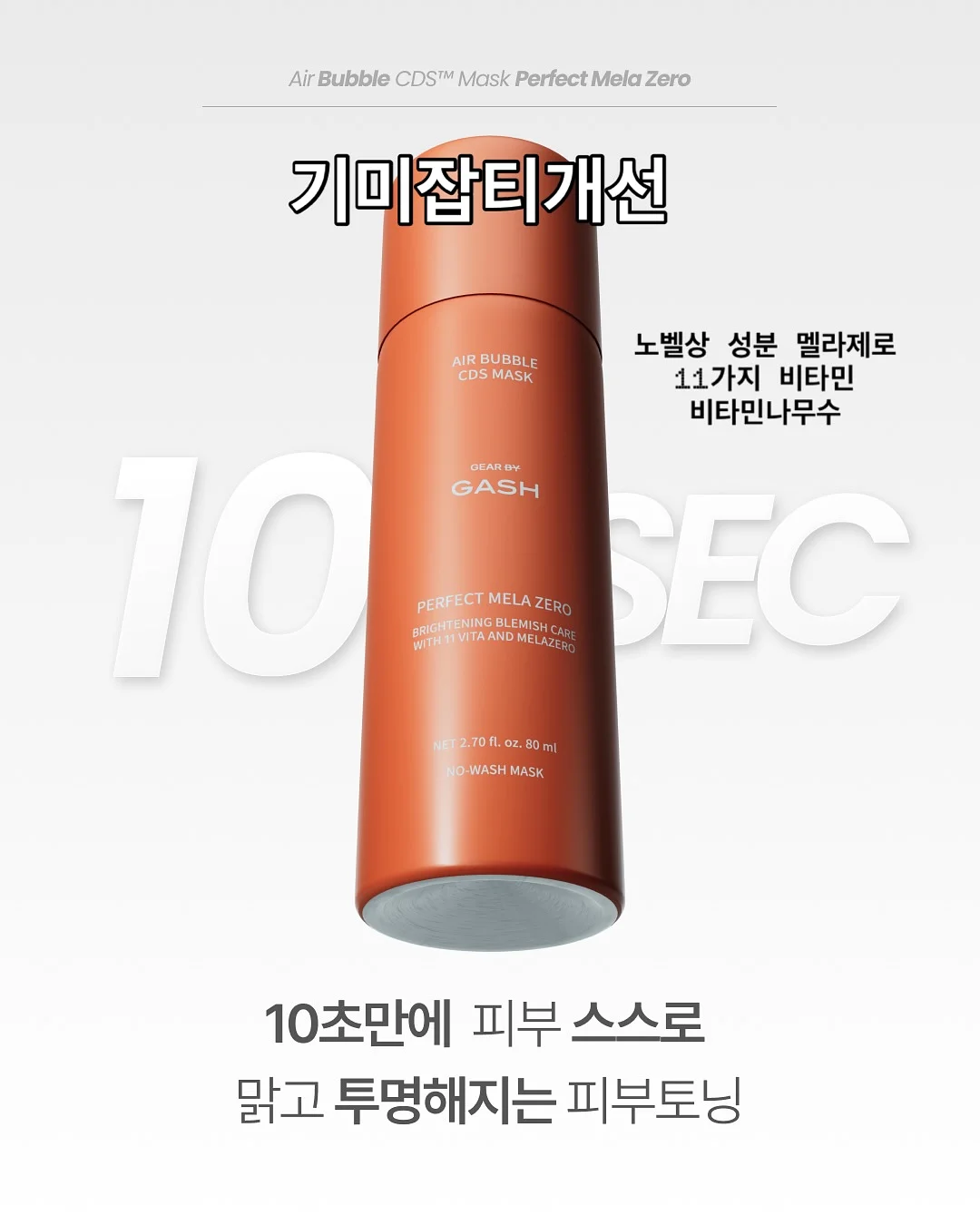 라비킷 로봇청소기 클리너 3